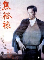 精品国产国语对白主播野战